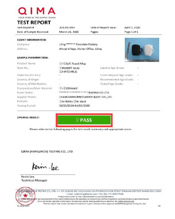 Verified certificate